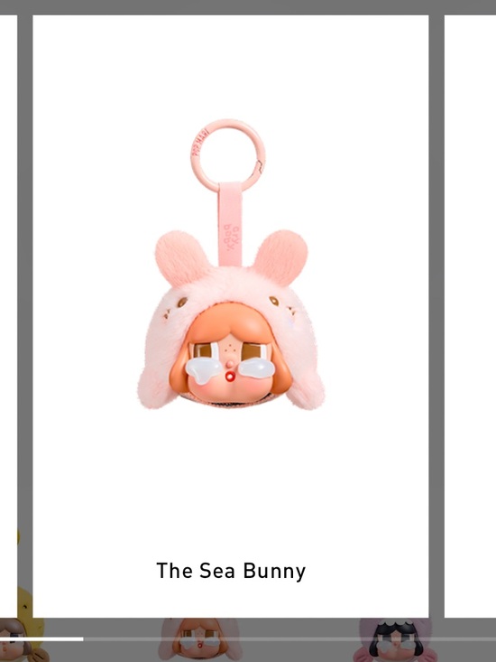 POP MART Other - POP MART CRYBABY Cry Me An Ocean sealed sea bunny blind box